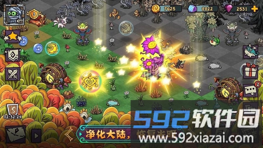 萌物世界游戏截图2