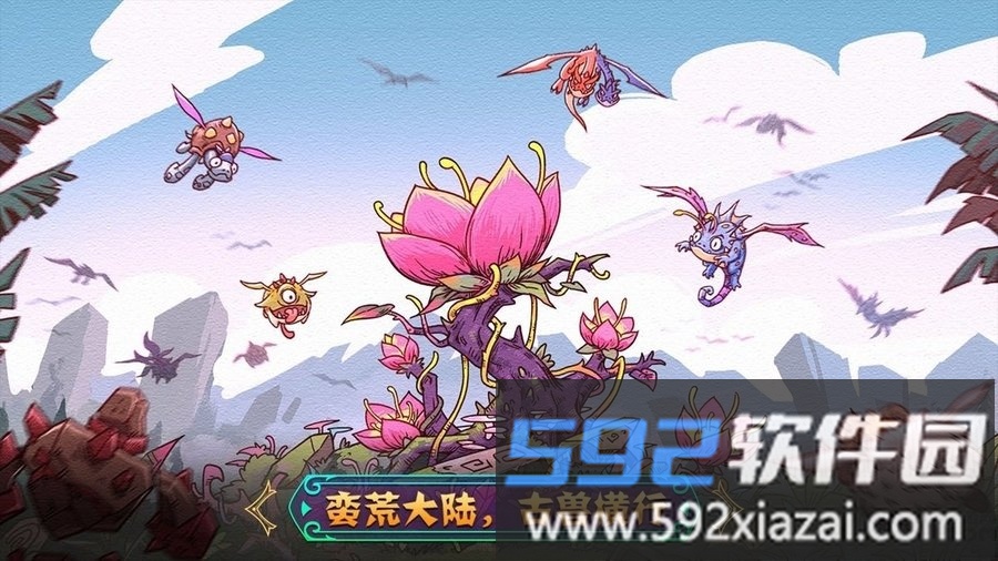 萌物世界游戏截图3