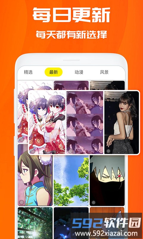 焕彩桌面最新版截图3