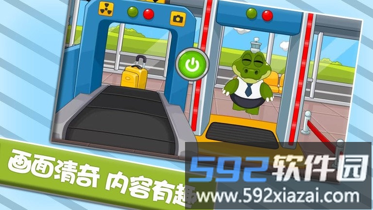 趣味飞行记游戏截图2