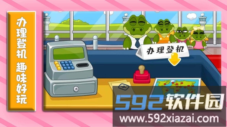 趣味飞行记游戏截图4