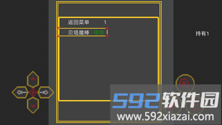 奥特曼沙福林计划游戏截图3