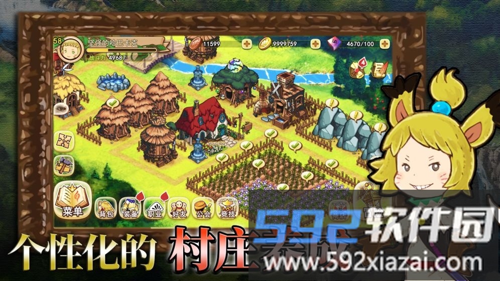 千年勇者taptap版截图1