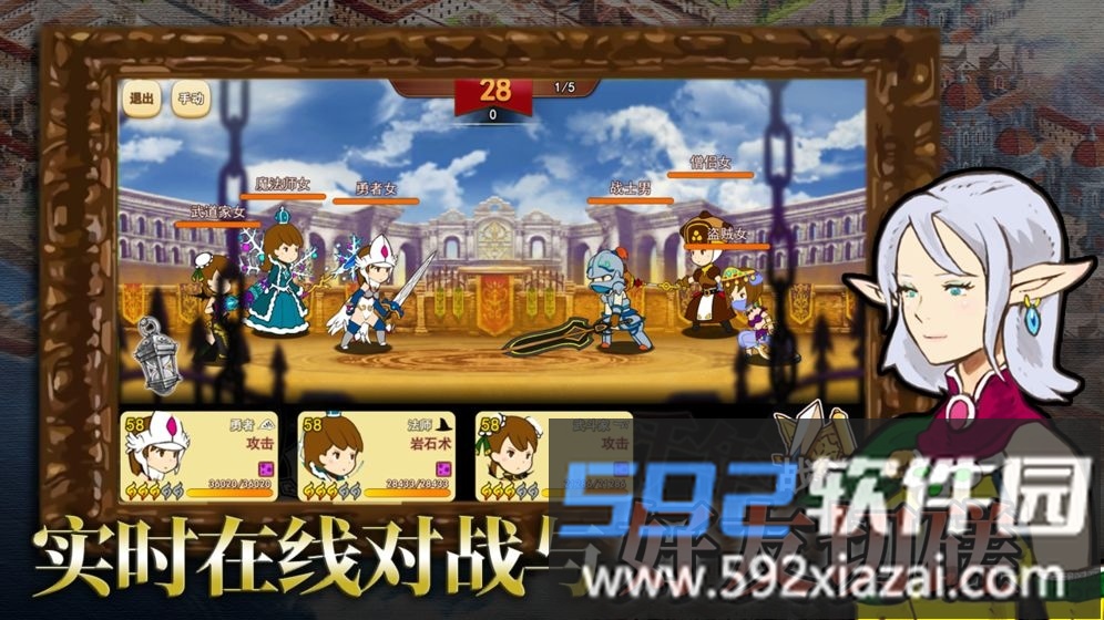 千年勇者taptap版截图2