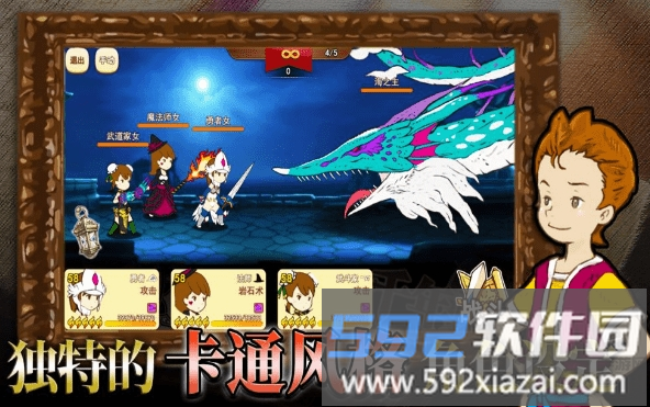 千年勇者taptap版截图3