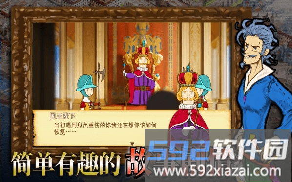 千年勇者taptap版截图4