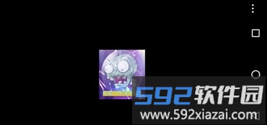 pvzxt手机版截图1