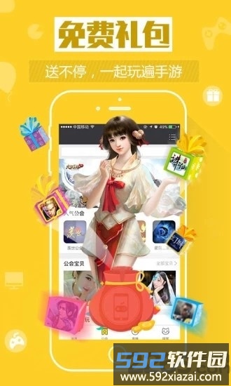 kk游戏平台<a href='https://m.592xiazai.com/tags/下载.html' target='_blank' class='keylink'>下载</a>