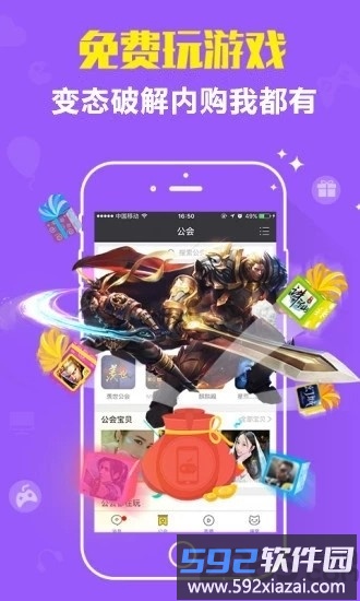 kk游戏盒子手机版截图2