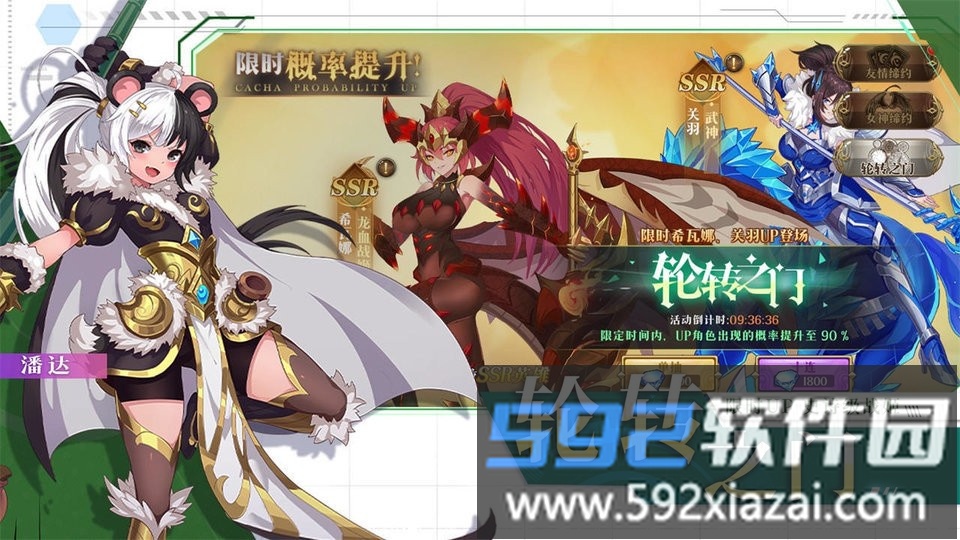 暗影战姬果盘版截图1