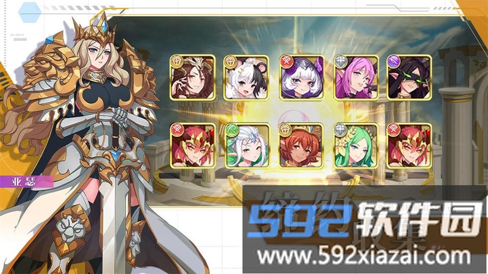暗影战姬果盘版截图3