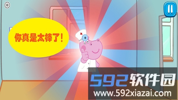 小天才医生手机版截图2