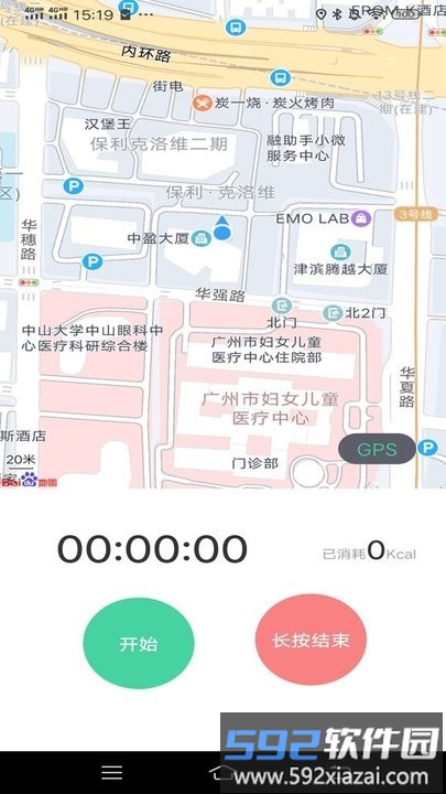 一路进宝app手机版截图2