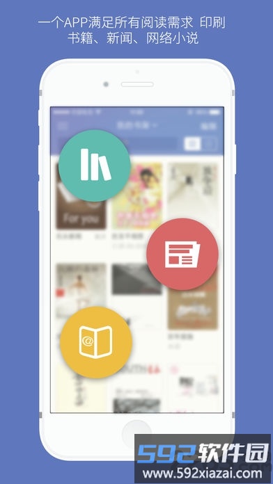 石头阅读最新版本截图2