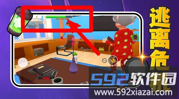元梦小宠