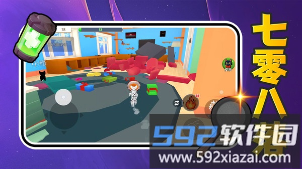元梦小宠截图1