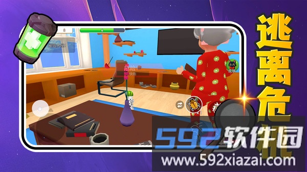 元梦小宠截图2
