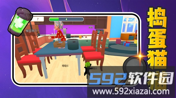 元梦小宠截图3