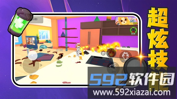 元梦小宠截图5