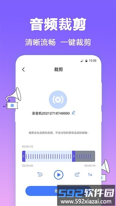 音乐制作工坊fm客户端截图2