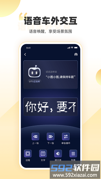 丁丁爱涂app截图2