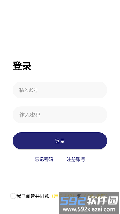 劲酷游艺app截图1