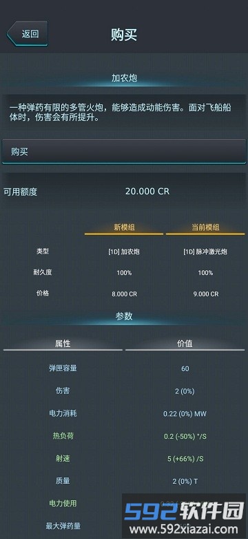 银河基因组最新版(Galaxy Genome)截图4