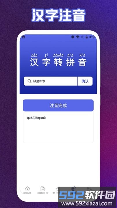 终身教育平台云课堂官方版截图2