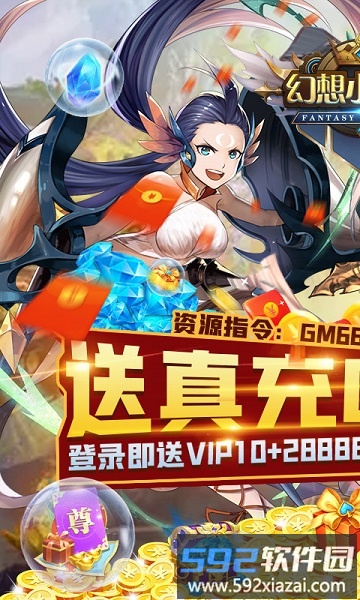 4399幻想小勇士最新版截图2