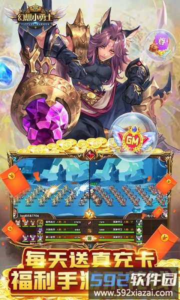 4399幻想小勇士最新版截图5