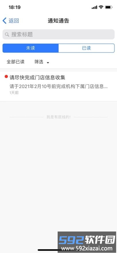 钱江dms官方版截图4