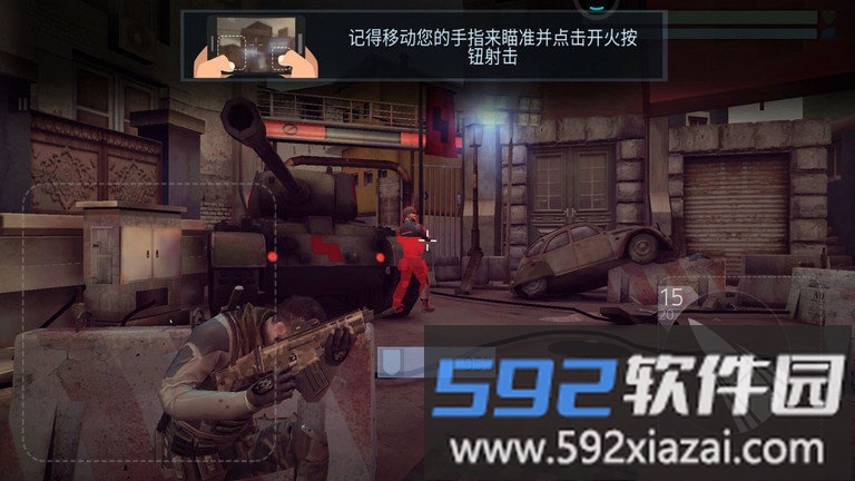 穿越前线游戏截图1