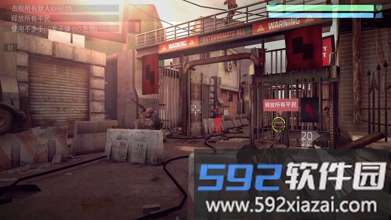 穿越前线游戏截图4