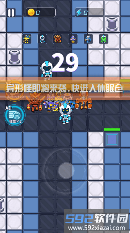 机甲恐龙对战小游戏截图2