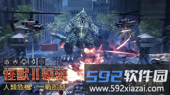 明日危机官方版截图1
