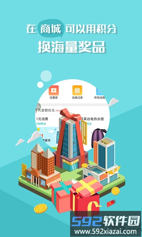 冰鸟游戏客户端截图2