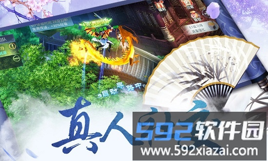有翡传翡儿最新版截图1