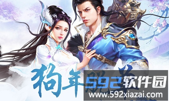 有翡传翡儿最新版截图2
