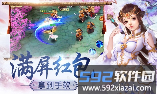 有翡传翡儿最新版截图3