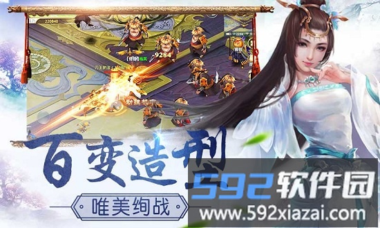 有翡传翡儿最新版截图4