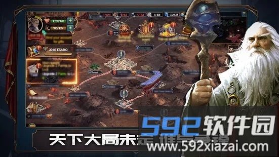 第三纪元the third age截图1