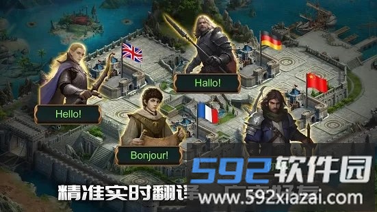 第三纪元the third age截图3