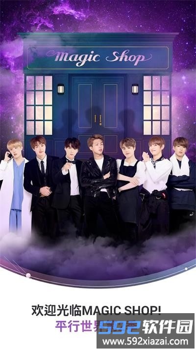 BTS WORLD中文版(防弹少年团)截图2