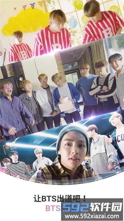 BTS WORLD中文版(防弹少年团)截图3