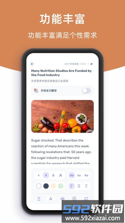 柠檬英语阅读app官方版截图1