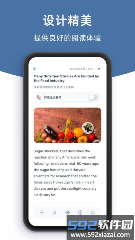 柠檬英语阅读app官方版截图2