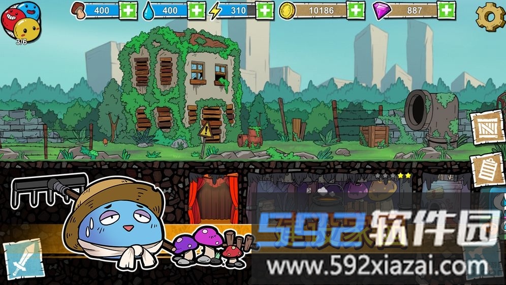 杰利的世界游戏截图1
