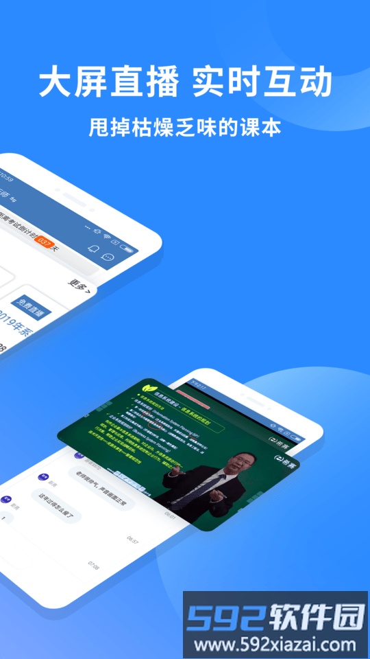 希赛软考app截图4