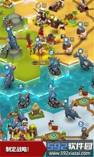 残存的城市游戏截图2