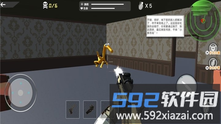 彩虹合唱团游戏最新版截图4